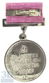 Thumb_medal1b_logo